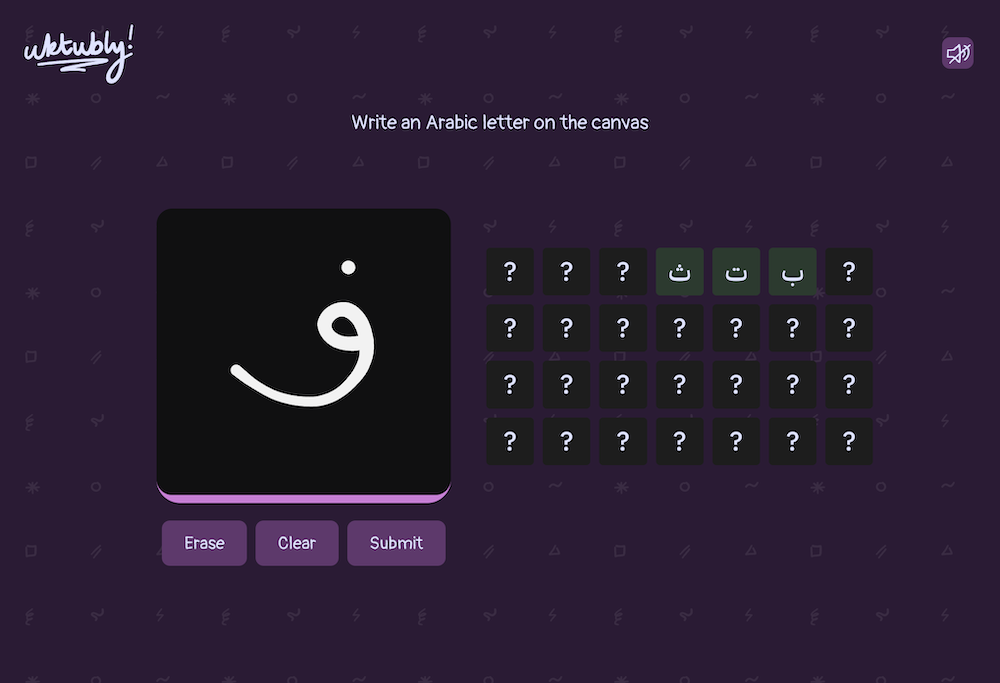 Screenshot of Uktubly, a web app featuring a small canvas with an Arabic letter written on it, alongside a grid of squares containing question marks or Arabic letters.